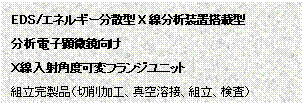eLXg {bNX: EDS/GlM[U^X͑uڌ^
͓dq
wˊpxσtWjbg
gii؍HA^nځAgAj
